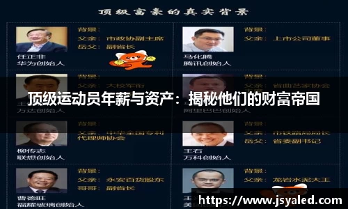 完美电竞平台