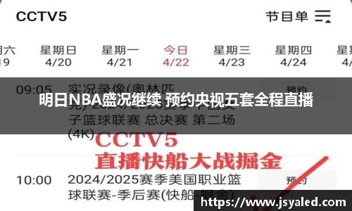 完美电竞平台