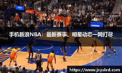 完美电竞APP