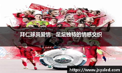 完美电竞官网